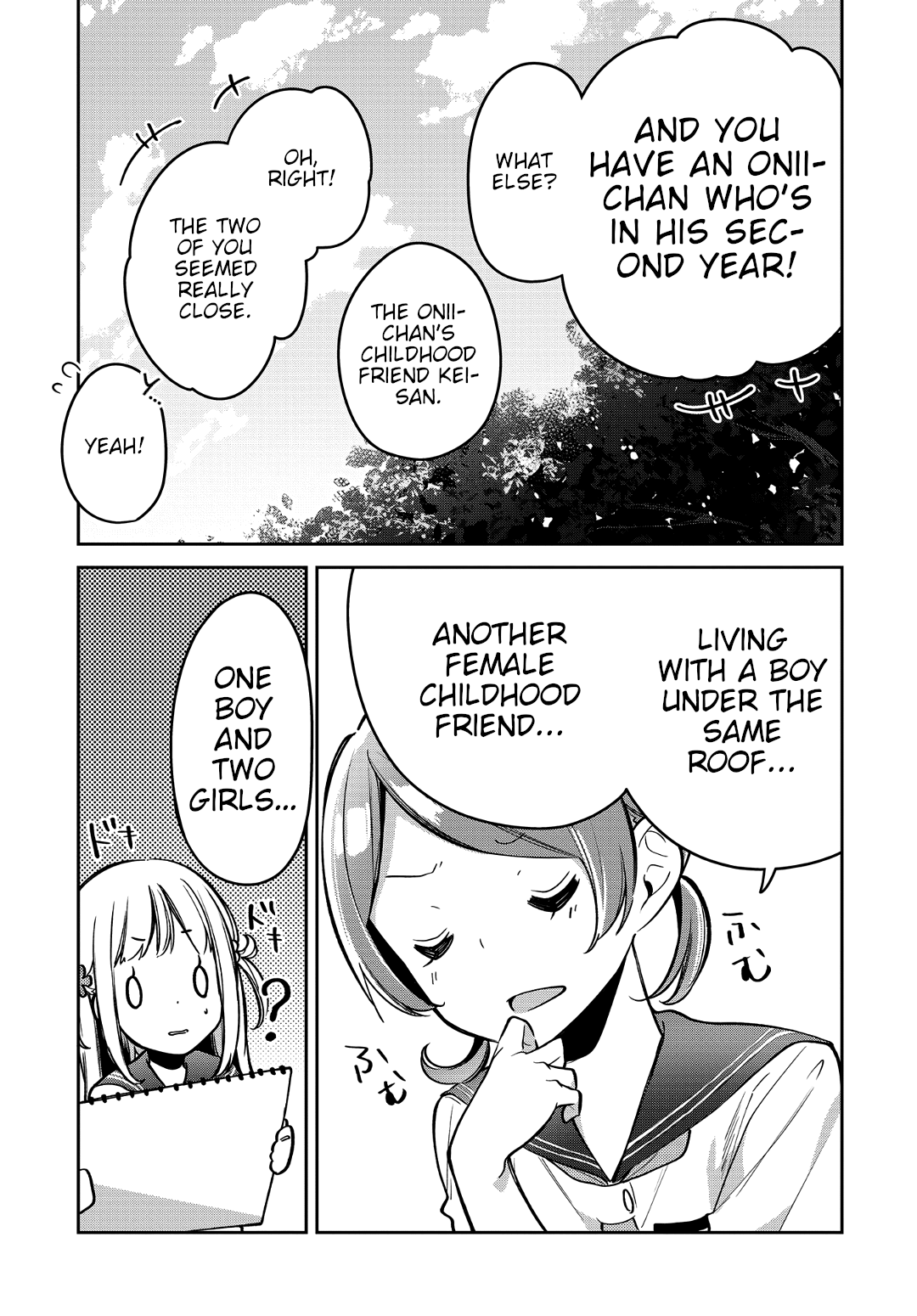 Himari no Mawari Chapter 14 6